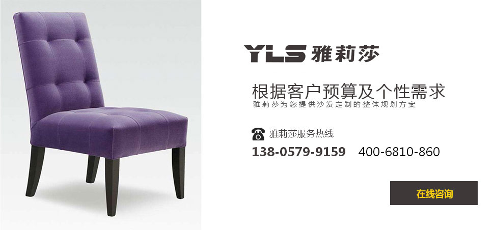 椅子YZ-1143